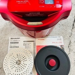 ★未使用品★シャープ 電気無水鍋 ヘルシオ ホットクック KN-HT99A-R