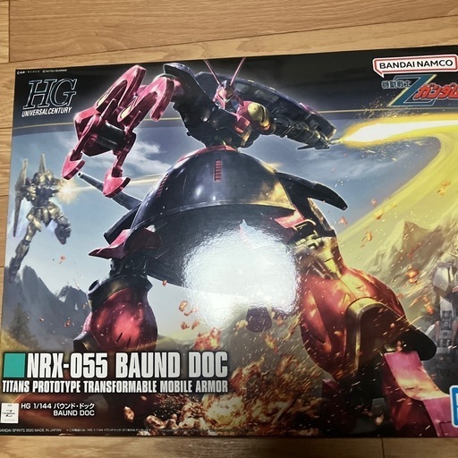 HG バウンドドック