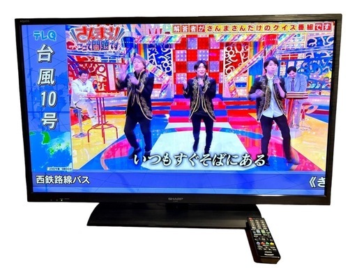 SHARP シャープ　AQUOS アクオス　40型液晶テレビ　LC-40H11 リモコン付き　通電・動作確認済み！