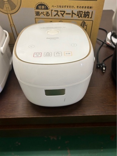 炊飯器