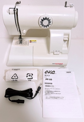 新品 アックスヤマザキ 電動ミシン AXE Professor PF-55 型