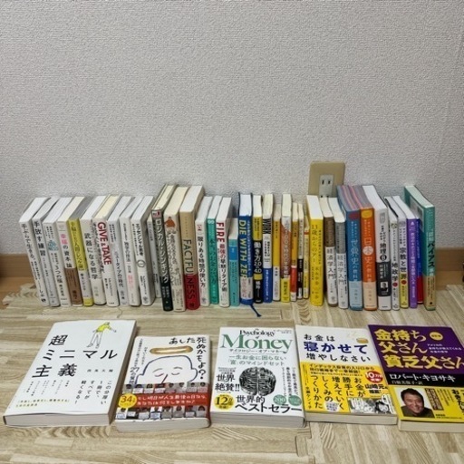 6万円以上本のセット