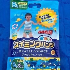 子供用品 ベビー用品 おむつ、トイレ用品