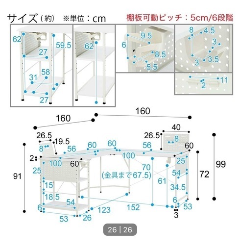 【決まりました】L字型ゲーミングデスク