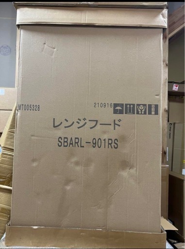 富士工業 SBARL-901R/S換気扇 レンジフード アリアフィーナ バルケッタ 横壁取付けタイプ シルバー