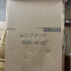 富士工業 SBARL-901R/S換気扇 レンジフード アリアフィーナ バルケッタ