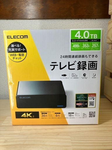 新品　エレコム　外付けハードディスク　4.0TB  新品未開封
