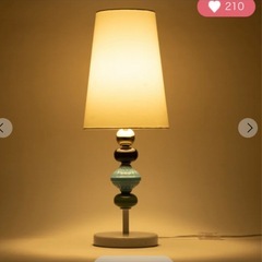 【美品】フランフラン⭐︎イゾラテーブルランプ