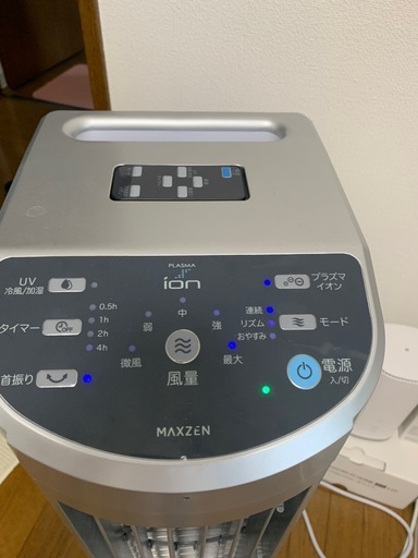 イオン発生器\n