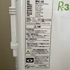 HisenseスポットクーラーHPAC-22E 2022年製