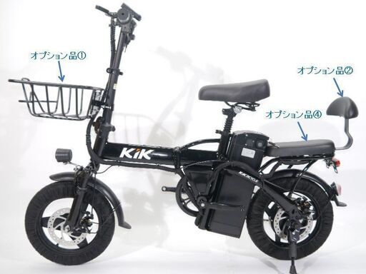 T24T 高品質バッテリー付　折り畳み 電動自転車 ひねちゃ モペット 電動アシスト自転車 公道走行不可