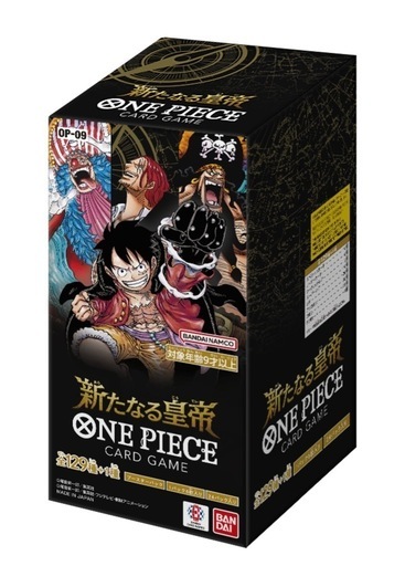 新たなる皇帝　1ボックス　新品　　〆切