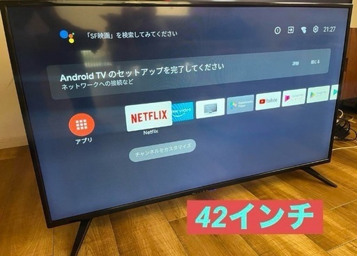 【美品】ドンキホーテ　42型チューナーレステレビ