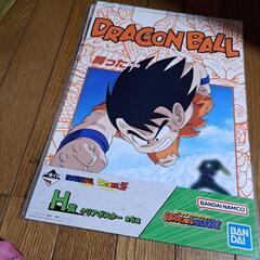 ドラゴンボール一番くじクリアポスター④