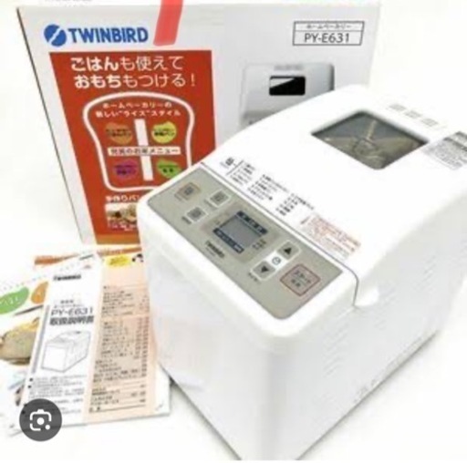 ◾︎未使用品 ◾︎ツインバード　ホームベーカリー PY-E631 ホワイト