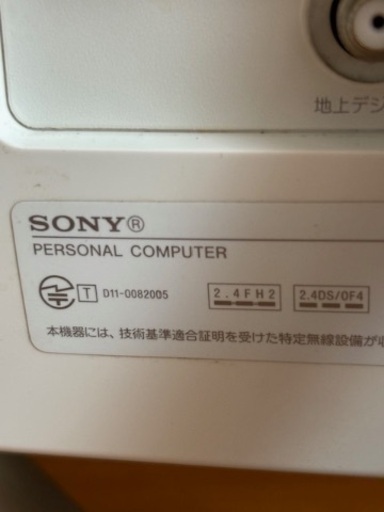 SONY VAIO PCG-21513N 純正ACアダプタ ワイヤレスマウス・キーボード