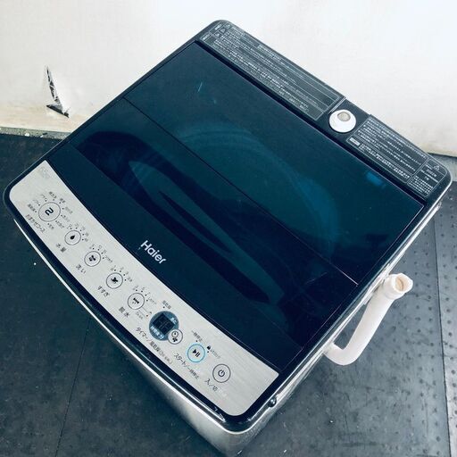 ID:sd25618 ハイアール Haier 洗濯機 一人暮らし 中古 2022年製 全自動洗濯機 5.5kg ステンレスブラック 送風 乾燥機能付き JW-XP2C55F  【リユース品：状態B】【送料無料】【設置費用無料】