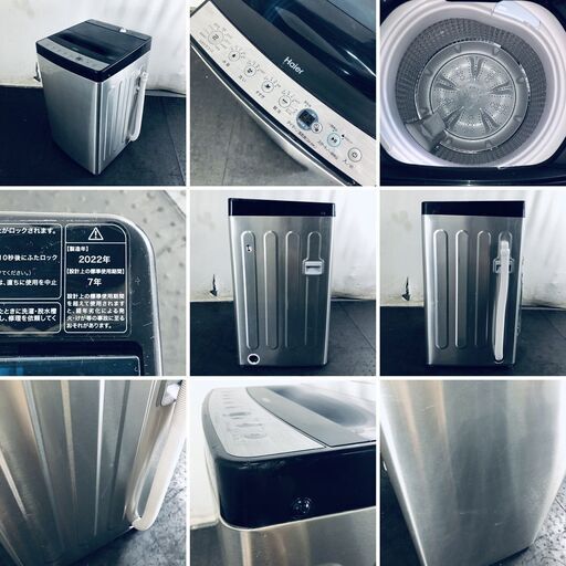 ID:sd25618 ハイアール Haier 洗濯機 一人暮らし 中古 2022年製 全自動洗濯機 5.5kg ステンレスブラック 送風 乾燥機能付き JW-XP2C55F  【リユース品：状態B】【送料無料】【設置費用無料】