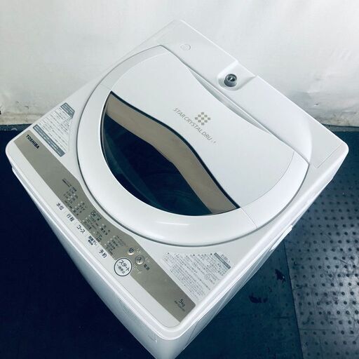 ID:se10714 東芝 TOSHIBA 洗濯機 一人暮らし 中古 2022年製 全自動洗濯機 5.0kg ホワイト 送風 乾燥機能付き AW-5GA1(W)  【リユース品：状態B】【送料無料】【設置費用無料】