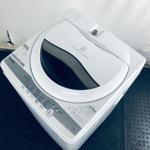 ID:se10716 東芝 TOSHIBA 洗濯機 一人暮らし 中古 2021年製 全自動洗濯機 5.0kg ホワイト 送風 乾燥機能付き AW-5G9(W)  【リユース品：状態A】【送料無料】【設置費用無料】