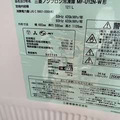 良品‼️ファン方式‼️三菱冷凍庫121L2008年