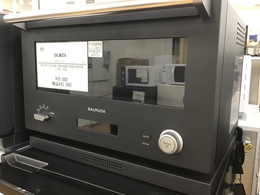 【トレファク神戸新長田】BALMUDAのオーブンレンジ2023年製です!【取りに来れる方限定】