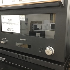 トレファク神戸新長田】BALMUDAのオーブンレンジ2023年製です!【取りに