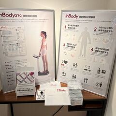 ほぼ新品_引き取り限定】InBody270 インボディ プリンター ワゴン付き