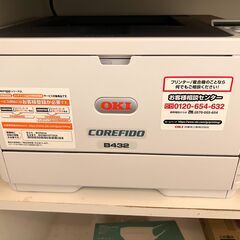 ほぼ新品_引き取り限定】InBody270 インボディ プリンター ワゴン付き