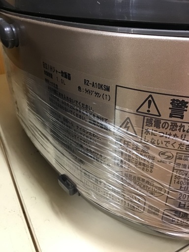 トレファク神戸新長田】HITACHIの炊飯器2019年製です!!【取りに来れる トレファク神戸新長田】HITACHIの炊飯器2019年製です!!【取りに来れる