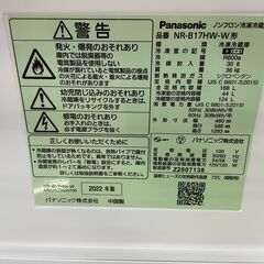 冷蔵庫探すなら「リサイクルR 」❕Panasonic 2ドア冷蔵庫❕軽トラ無料 