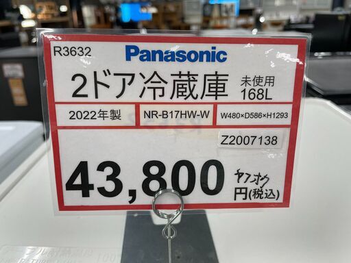 冷蔵庫探すなら「リサイクルR 」❕Panasonic 2ドア冷蔵庫❕軽トラ無料
