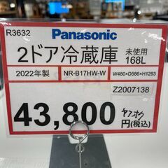 冷蔵庫探すなら「リサイクルR 」❕Panasonic 2ドア冷蔵庫❕軽トラ無料 