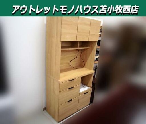 ニトリ キッチンボード 幅89×奥行42×高さ181cm エトナ90KB LBR ライトブラウン レンジボード 食器棚 キッチン収納 収納家具 NITORI 苫小牧西店