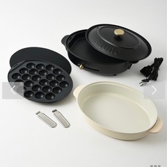 未使用未開封　BRUNO オーバルホットプレート(グレージュ)