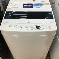 トレファク神戸新長田】Haierの2022年製の全自動洗濯機です
