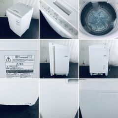 ID:sg218365 東芝 TOSHIBA 洗濯機 一人暮らし 大きめ 中古 2017年製 全自動洗濯機 7.0kg ホワイト 送風 乾燥機能付き AW-7D5(W)  【リユース品：状態B】【送料無料】【設置費用無料】