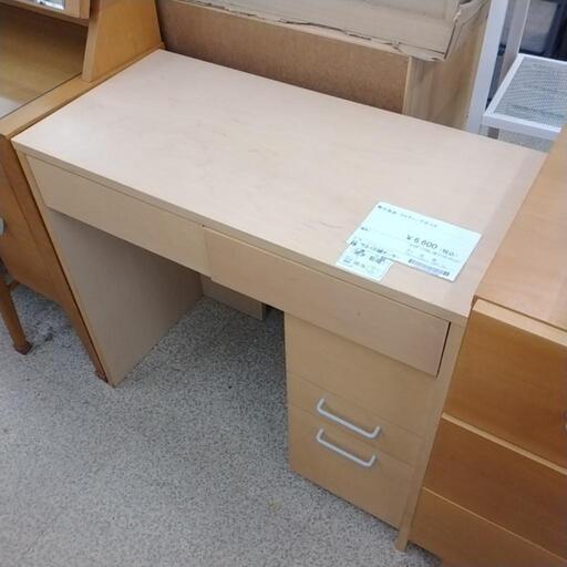 無印良品 ライティングデスク TJ7040