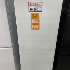 冷蔵庫探すなら「リサイクルR 」❕ 2ドア冷蔵庫❕軽トラ無料貸し出し❕購入後取り置きにも対応 ❕R2979