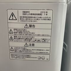 洗濯機探すなら「リサイクルR」❕TOSHIBA5㎏❕ゲート付き軽トラ”無料貸出❕購入後取り置きにも対応 ❕R5125