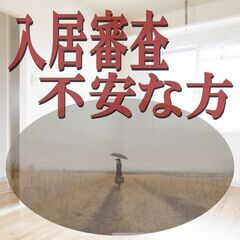 📕📗牧之原市📕📗【初期費用13070円】🌈敷金＆礼金＆仲介手数料...