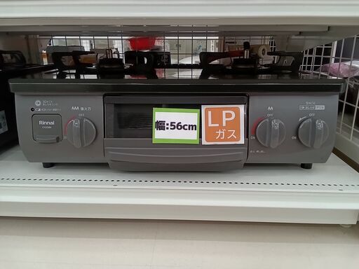 お値段見直しました！★ジモティ割あり★ Rinnai LPガステーブル CH35BK  21年製 動作確認／クリーニング済み TC4640