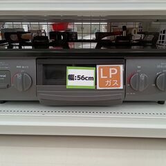 お値段見直しました！☆ジモティ割あり☆ Rinnai LPガステーブル CH35BK 21