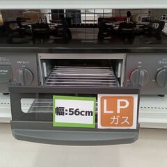 お値段見直しました！☆ジモティ割あり☆ Rinnai LPガステーブル 