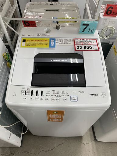洗濯機探すなら「リサイクルR」❕HITACHI 7kg❕ゲート付き軽トラ”無料貸出❕購入後取り置きにも対応 ❕R5036