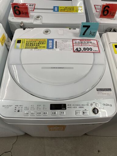 洗濯機探すなら「リサイクルR」❕SHARP 7㎏❕ゲート付き軽トラ”無料貸出❕購入後取り置きにも対応 ❕R4612