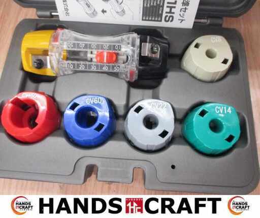 ミライ工業 TCR‐CV1HS トリッパｰCV 中古品 【ハンズクラフト宜野湾店】