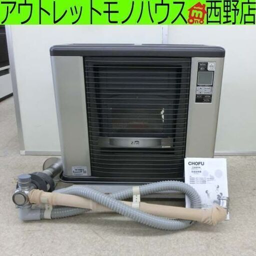 サンポット FF式ストーブ 2022年製 ゼータスイング FFR-703RX A1 SUNPOT 木造18畳 コンクリート29畳 石油ストーブ 暖房 ストーブ FFストーブ 札幌市 西区 西野店