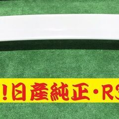 当時物！激レア！ニッサン・スカイラインER34純正リヤースポイラー極上品！日産・旧車・GT-R！