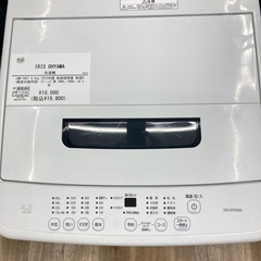【トレファク高槻店】安心の1年間保証！取りに来られる方限定！IRIS　OHYAMA（アイリス　オーヤマ）の全自動洗濯機のご紹介です！